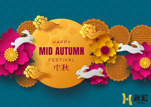 Blue Illustrated Happy Mid Autumn Festival Poster.png
